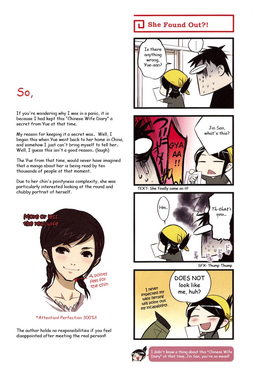 A Chinese Wife and an Otaku Husband Vol. 1 Ch. 2 第4页