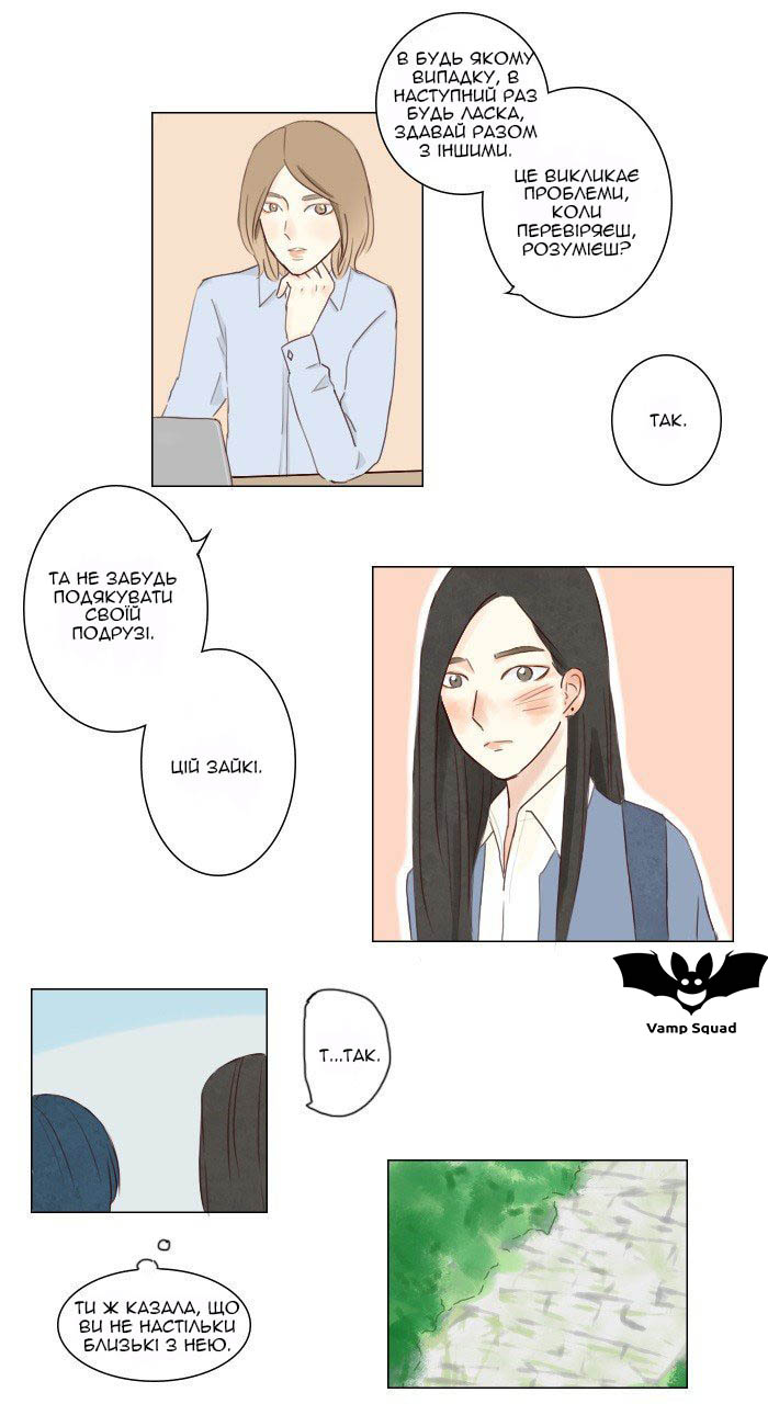 Bunny Bear Vol. 1 Ch. 2 第11页