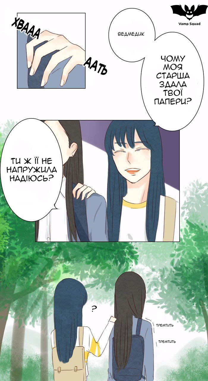 Bunny Bear Vol. 1 Ch. 2 第12页