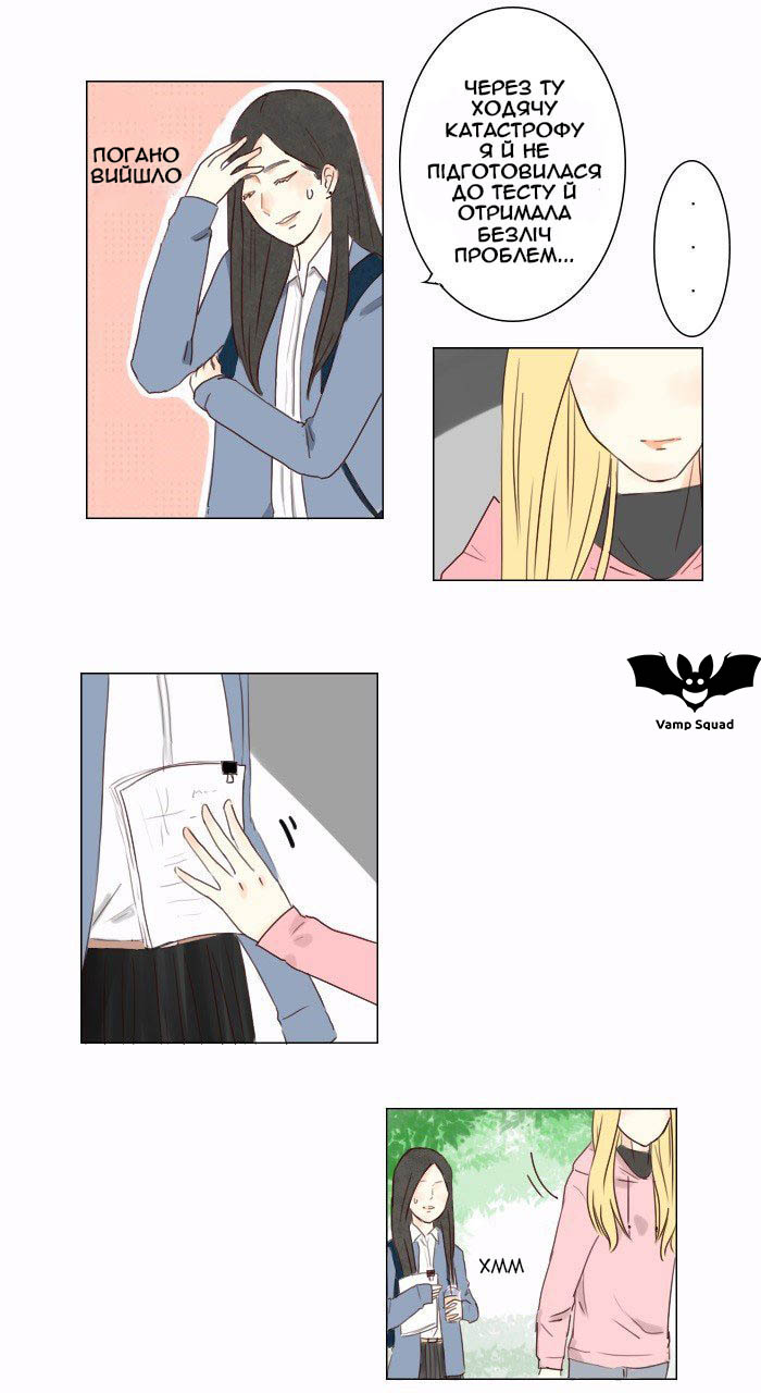 Bunny Bear Vol. 1 Ch. 2 第15页
