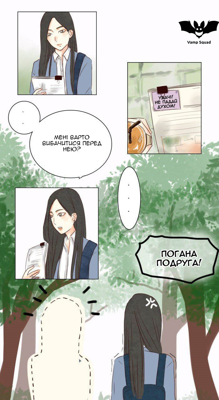 Bunny Bear Vol. 1 Ch. 2 第16页