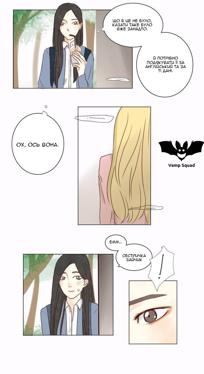 Bunny Bear Vol. 1 Ch. 2 第17页