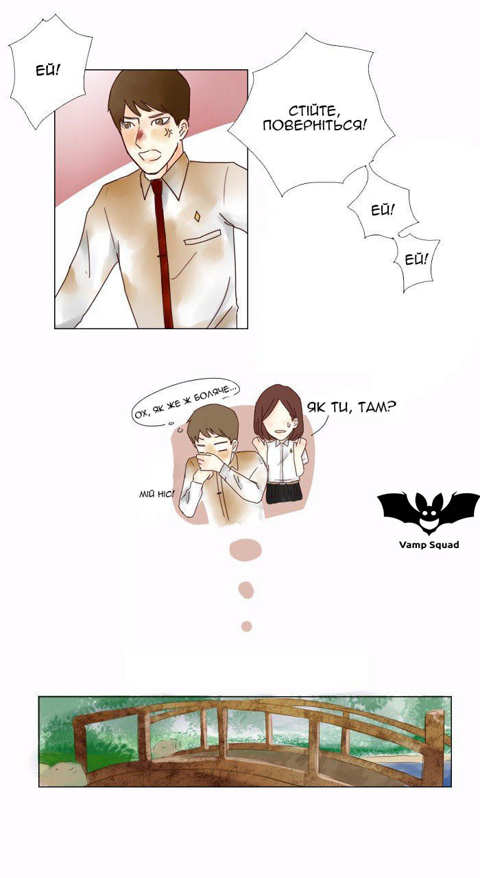 Bunny Bear Vol. 1 Ch. 2 第21页