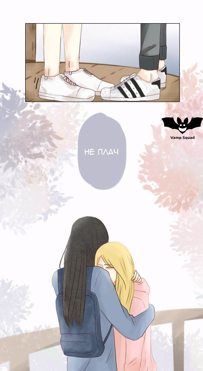 Bunny Bear Vol. 1 Ch. 2 第23页