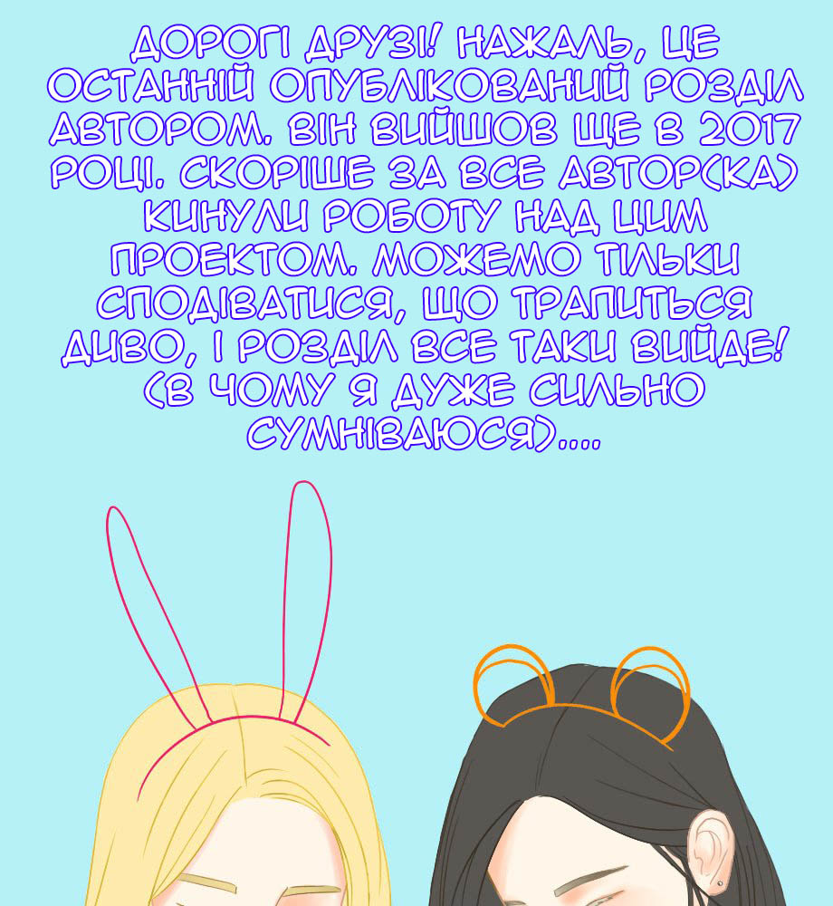 Bunny Bear Vol. 1 Ch. 2 第26页