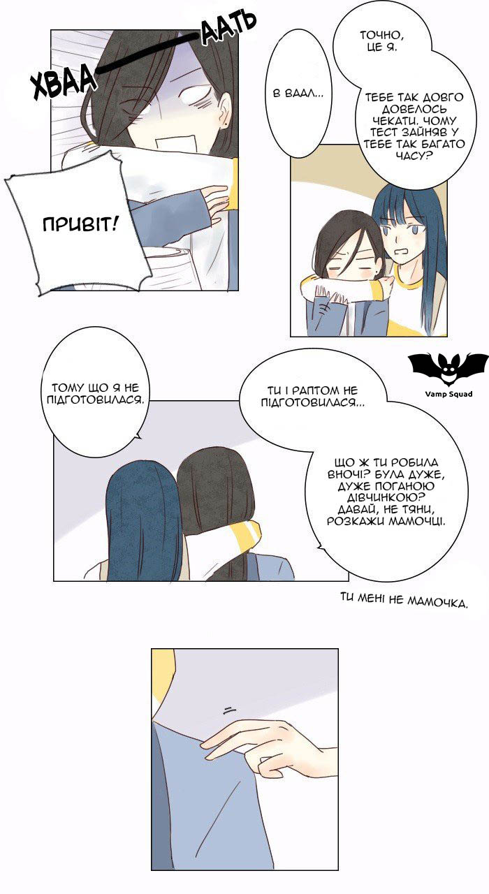 Bunny Bear Vol. 1 Ch. 2 第7页