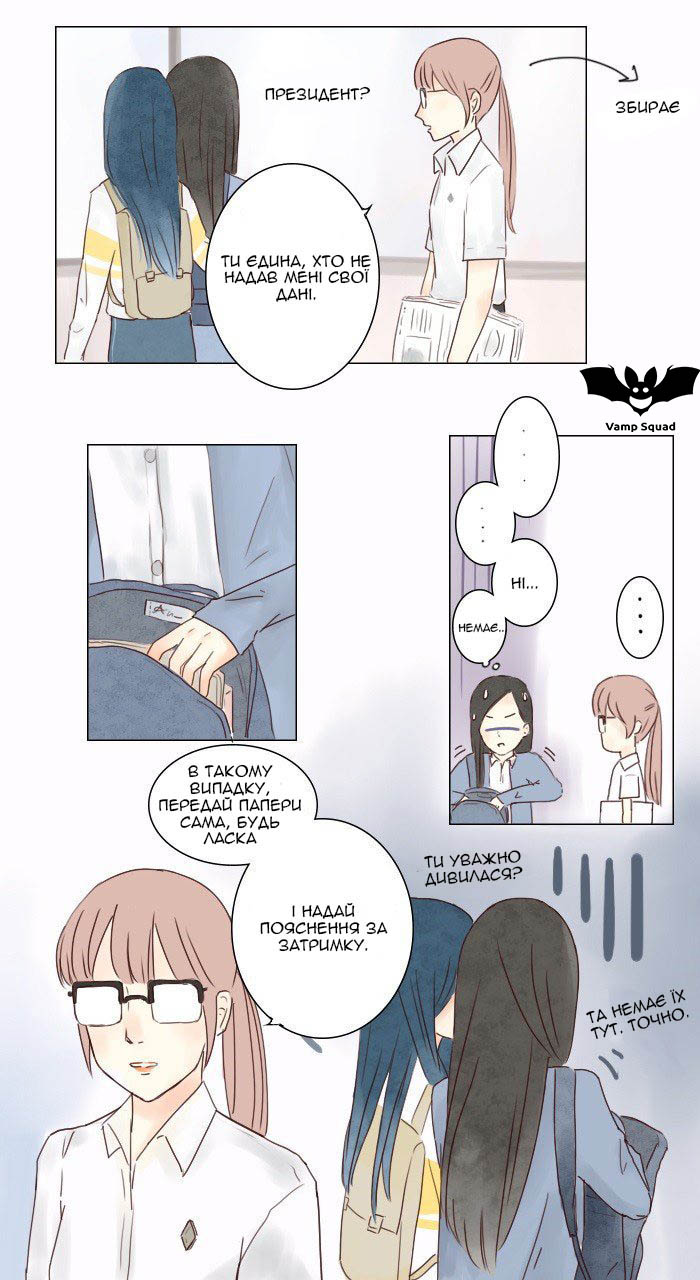 Bunny Bear Vol. 1 Ch. 2 第8页