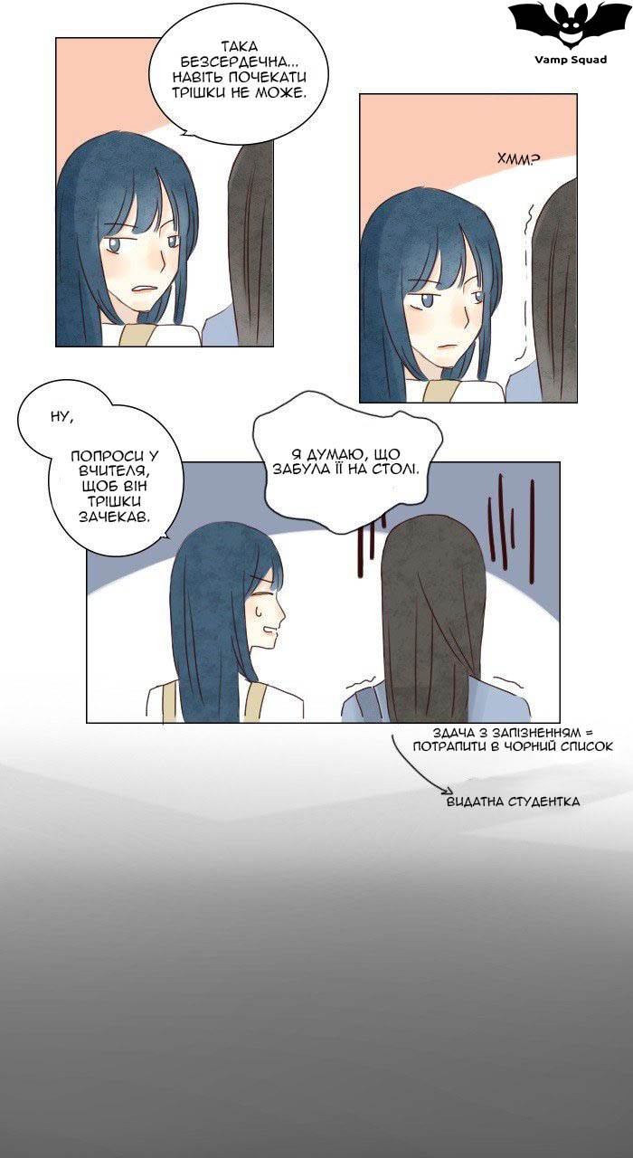 Bunny Bear Vol. 1 Ch. 2 第9页