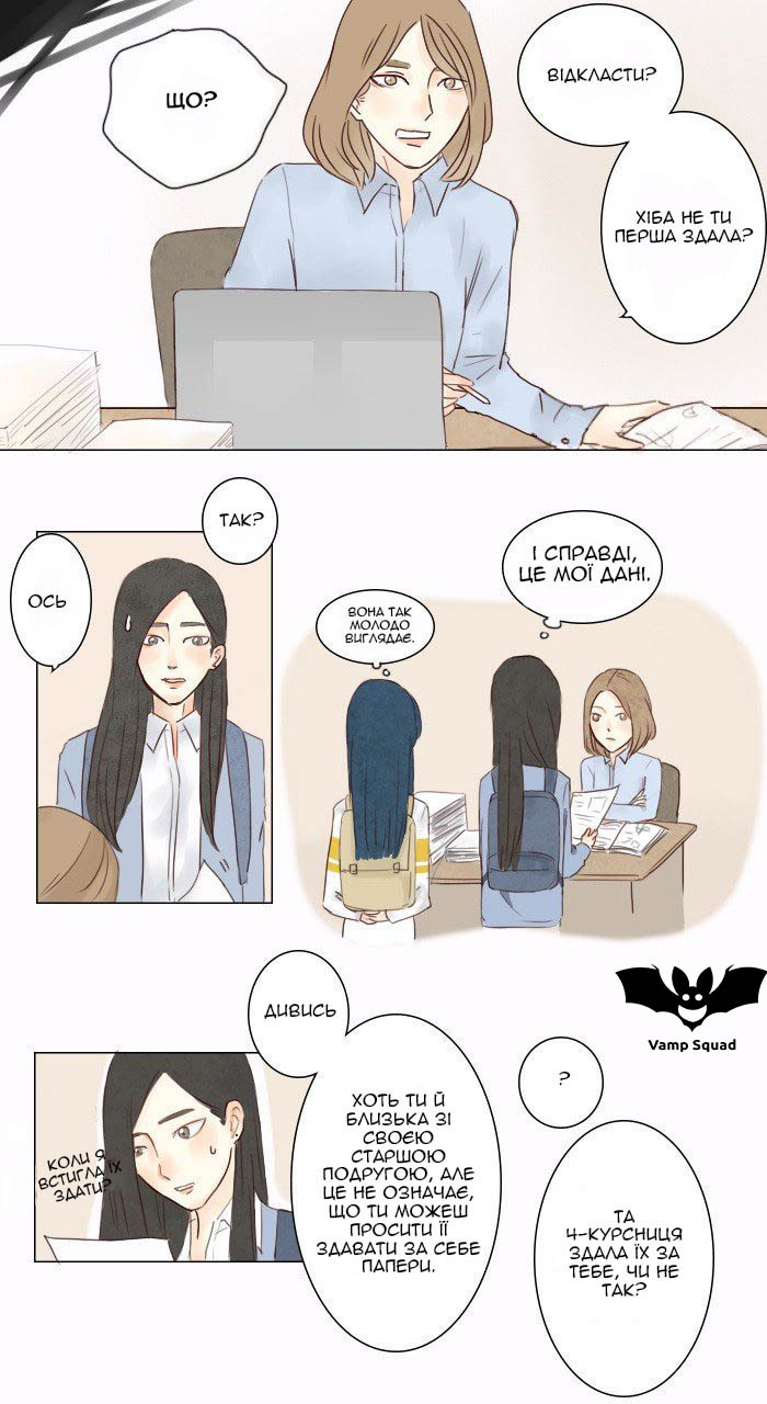 Bunny Bear Vol. 1 Ch. 2 第10页