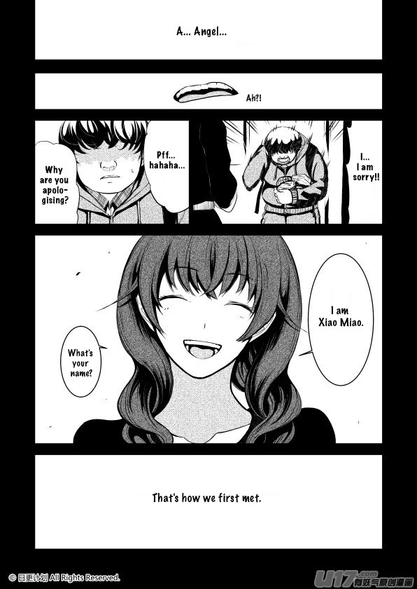 The Door of Desire Surface 第2页