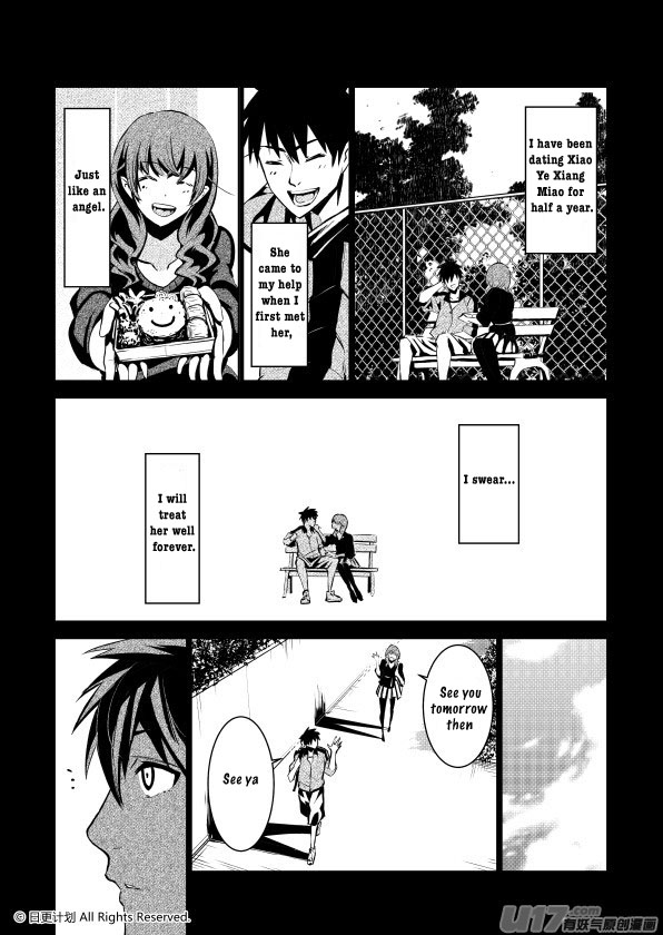 The Door of Desire Surface 第13页