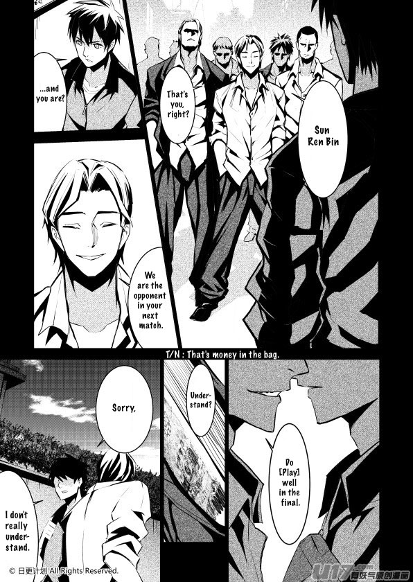 The Door of Desire Surface 第14页