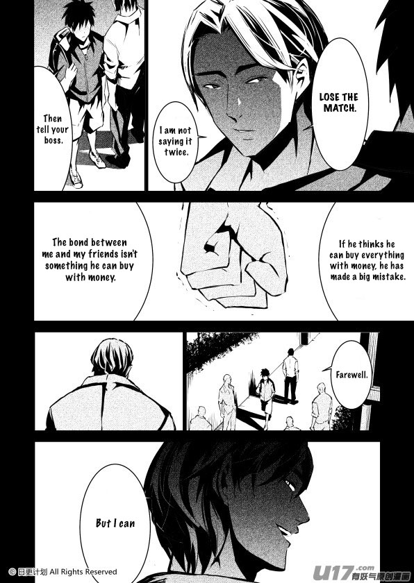 The Door of Desire Surface 第15页