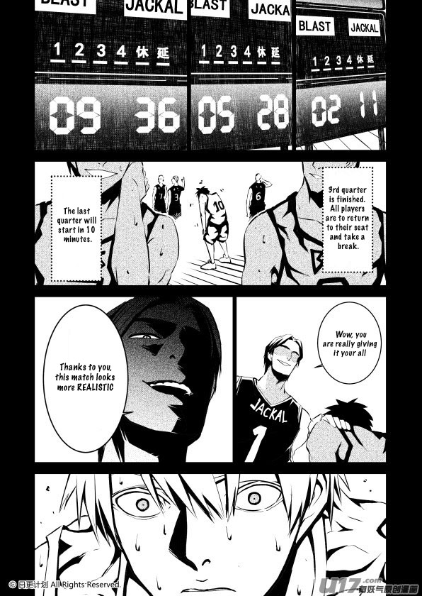The Door of Desire Surface 第17页