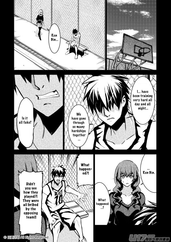 The Door of Desire Surface 第21页