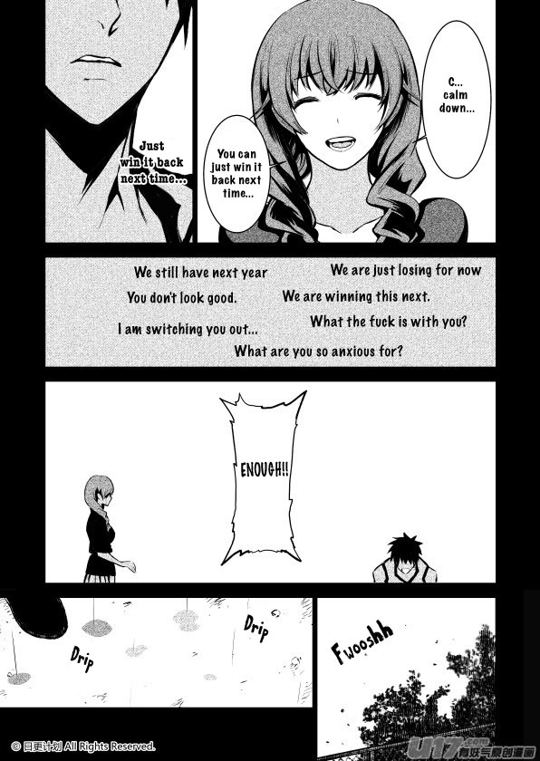 The Door of Desire Surface 第22页