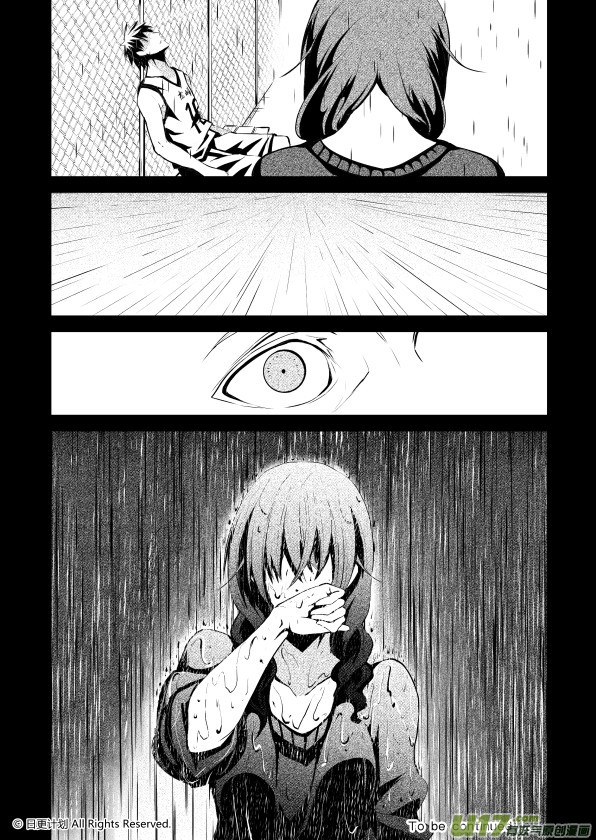 The Door of Desire Surface 第23页