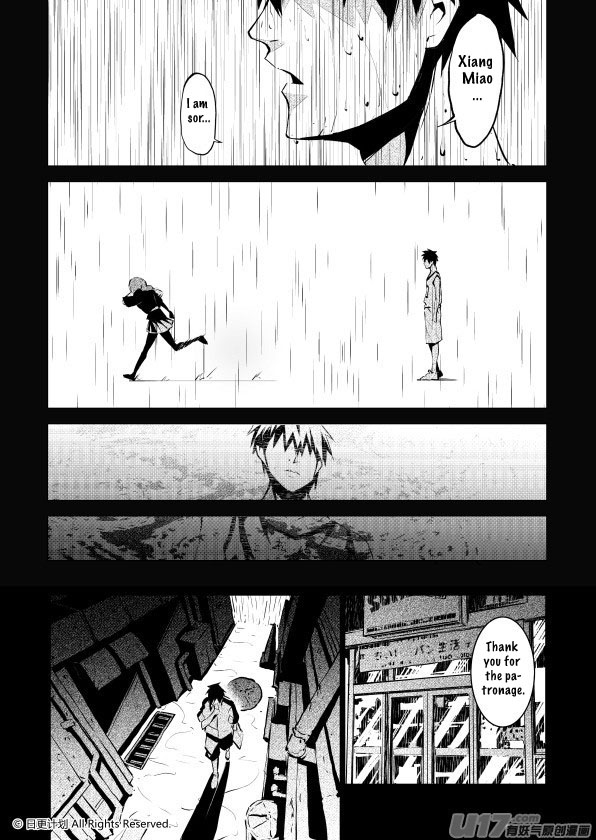 The Door of Desire Surface 第24页