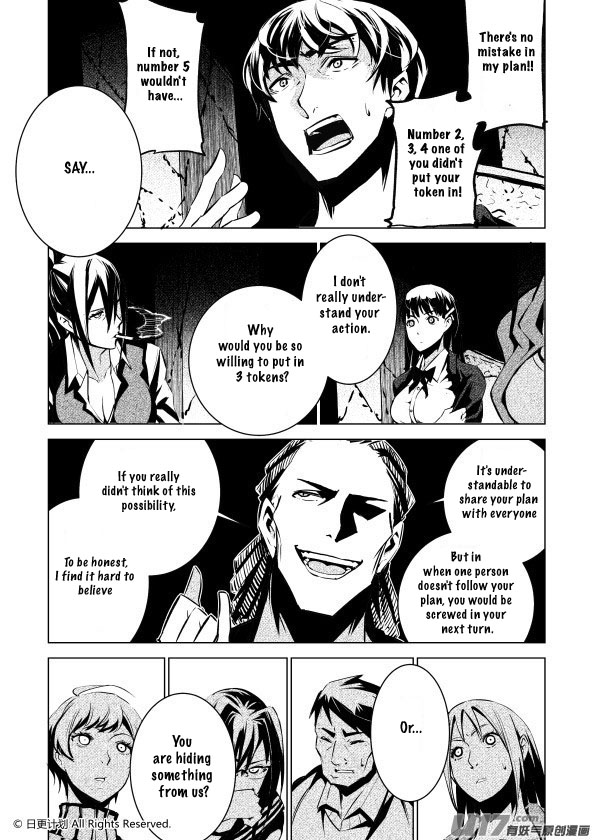 The Door of Desire Surface 第26页