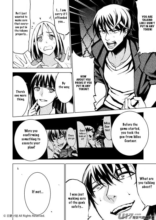 The Door of Desire Surface 第29页