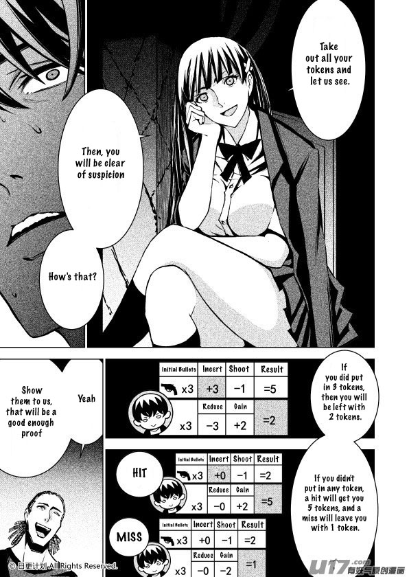 The Door of Desire Surface 第30页