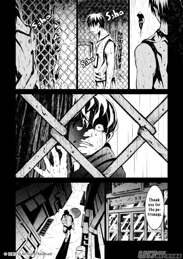The Door of Desire Surface 第37页