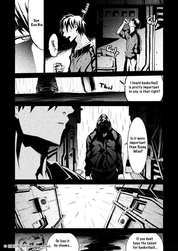 The Door of Desire Surface 第38页