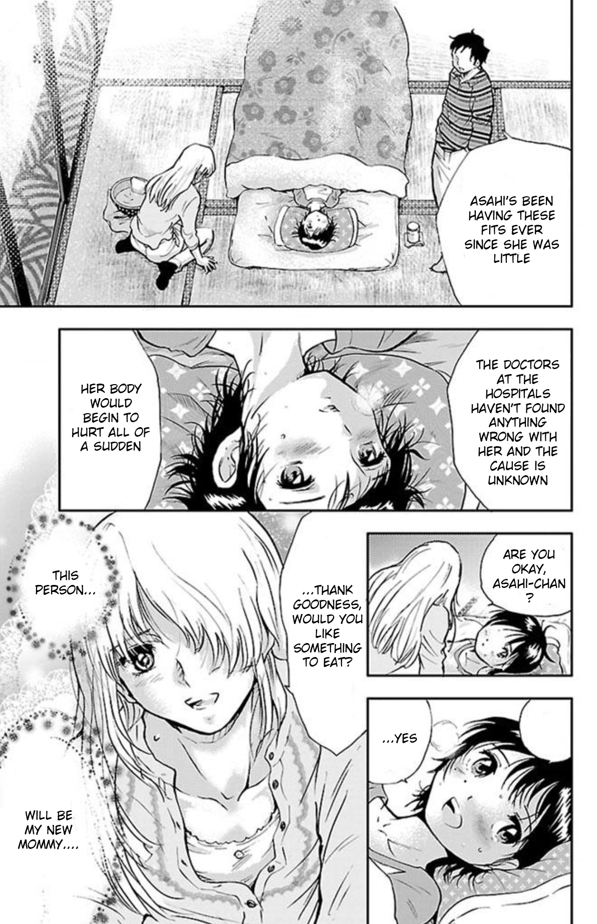 Genshitan Janome Family Prologue 第13页