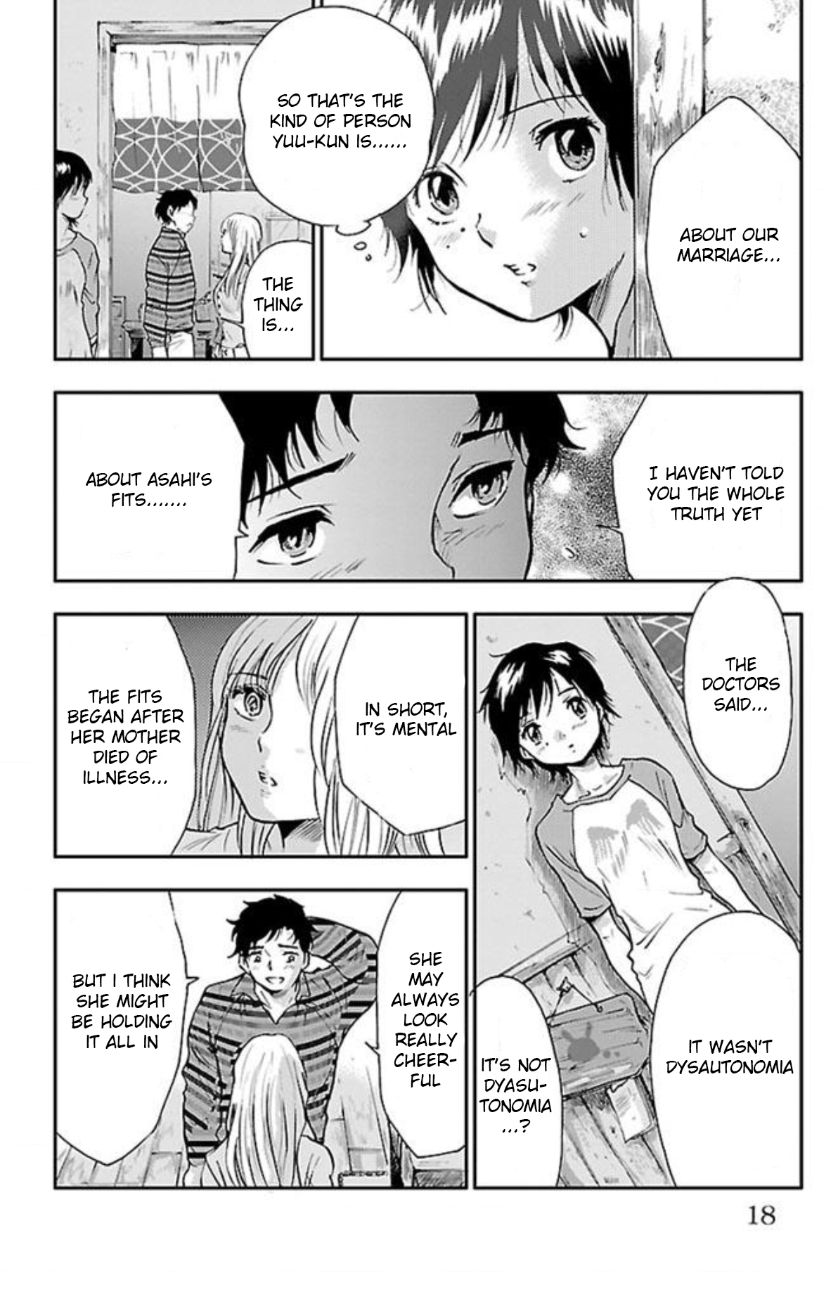 Genshitan Janome Family Prologue 第16页