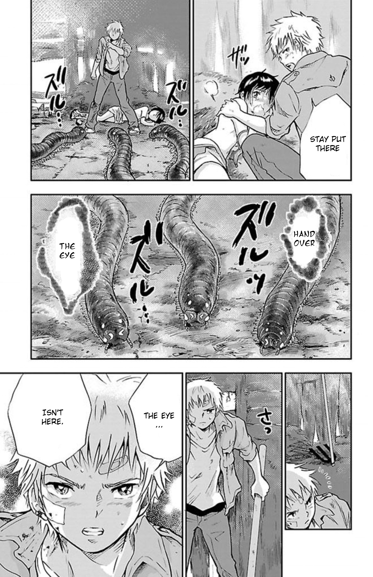 Genshitan Janome Family Prologue 第27页