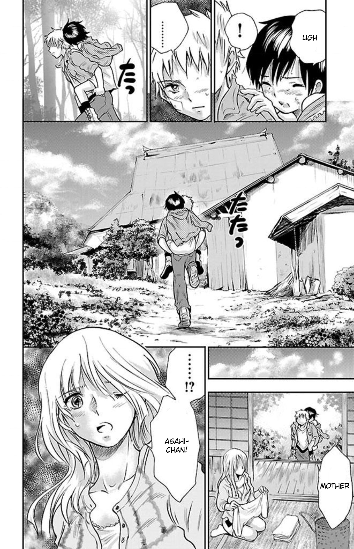 Genshitan Janome Family Prologue 第38页