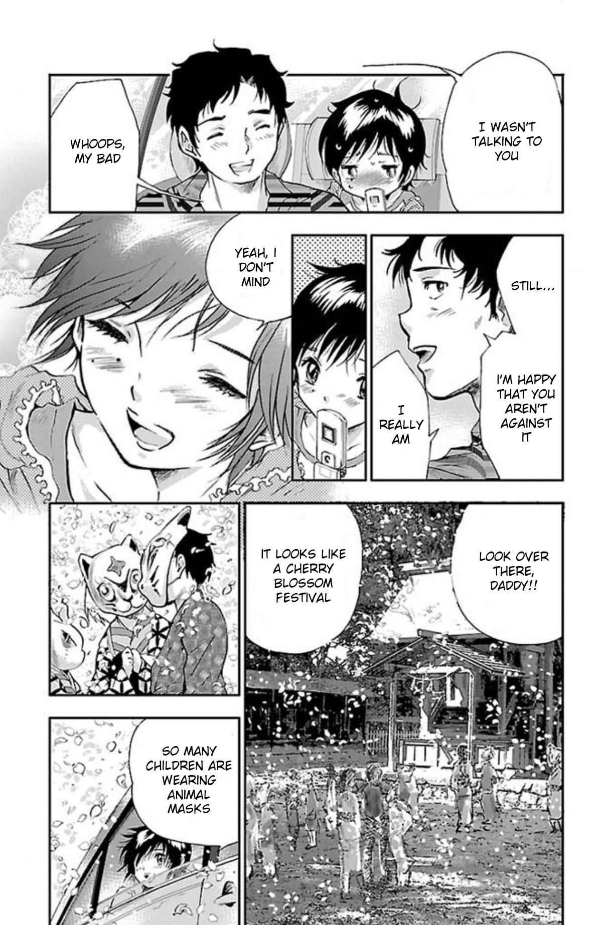Genshitan Janome Family Prologue 第9页