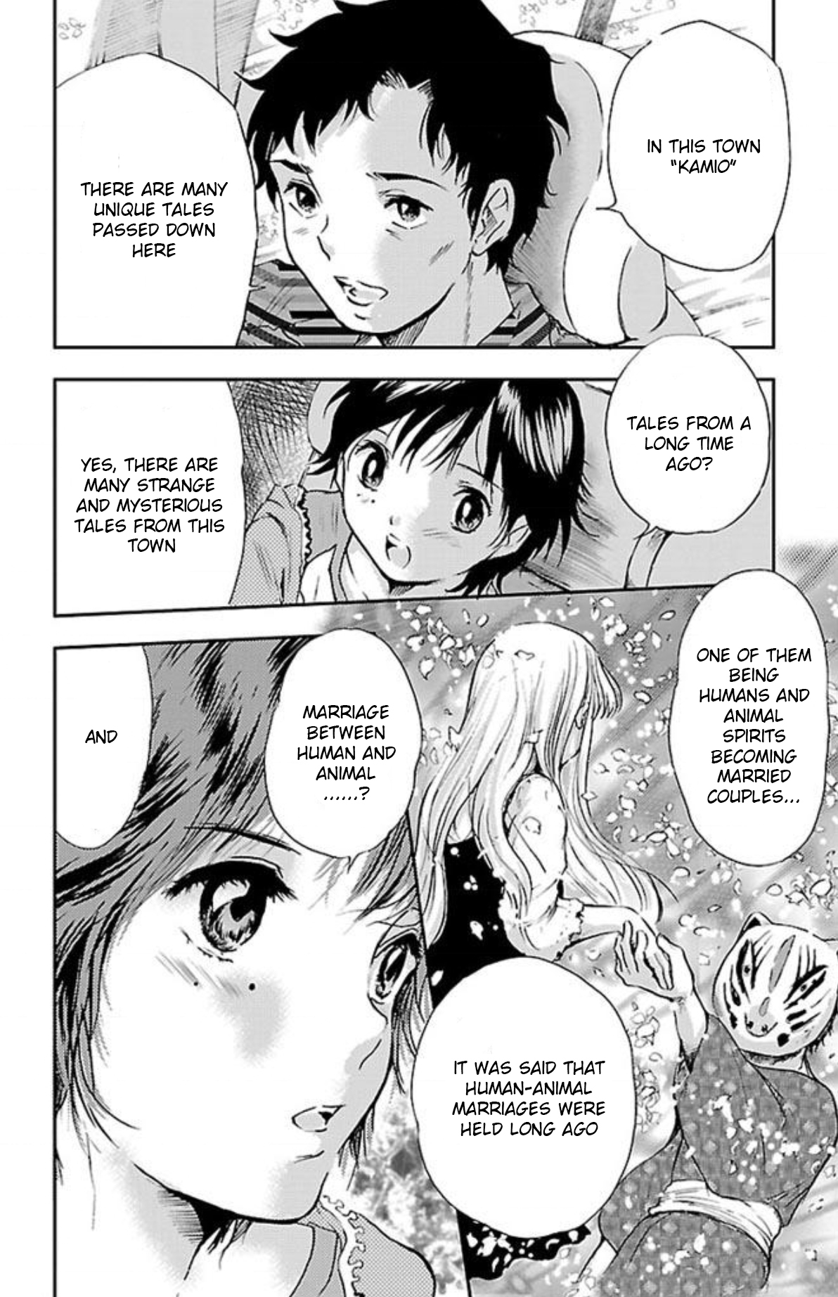 Genshitan Janome Family Prologue 第10页