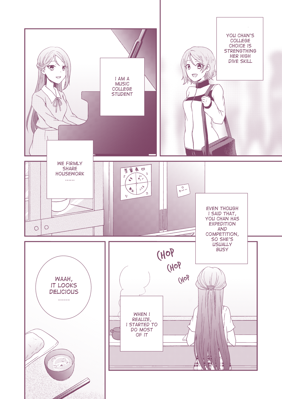 Love Live! Sunshine!! - 2LDK Relationship (Doujinshi) 第5页