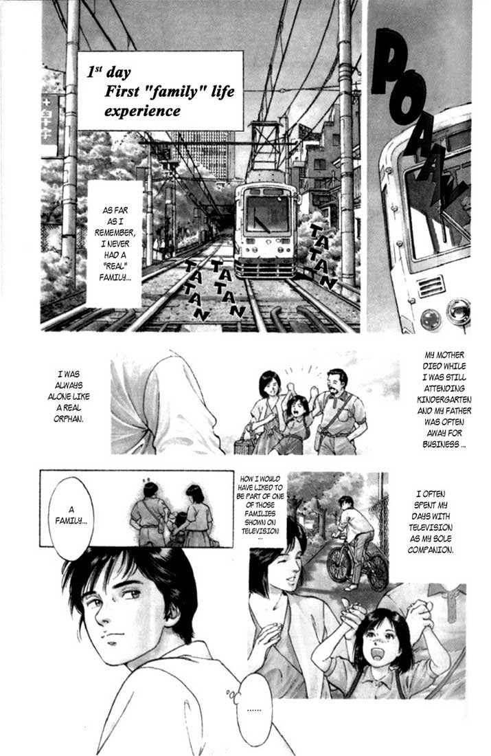 Family Compo 第3页