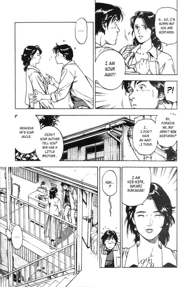 Family Compo 第7页
