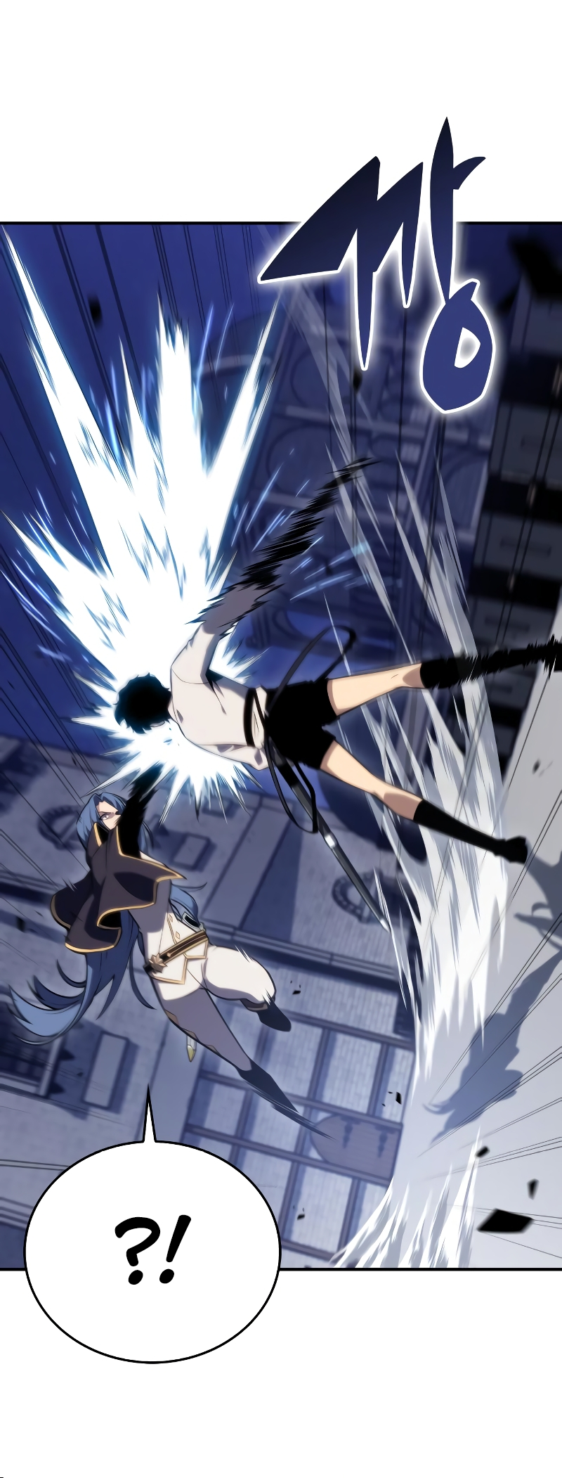 The Reborn Young Lord Is an Assassin Ch. 2 第70页