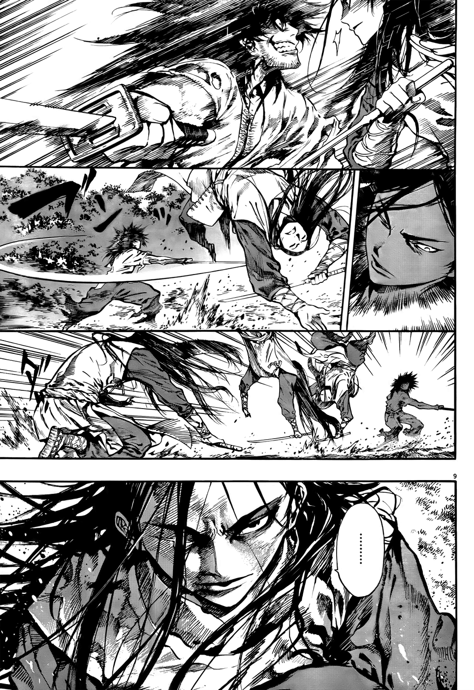 Burning Hell: Kami no Kuni Pirates 第9页