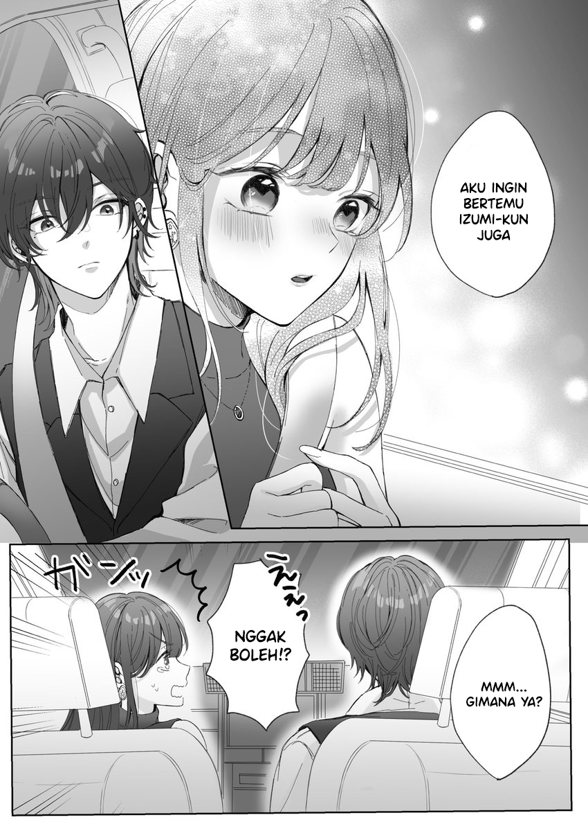 Bartender Onii-san to Kossori Tsukiatteru Ohanashi 第2页