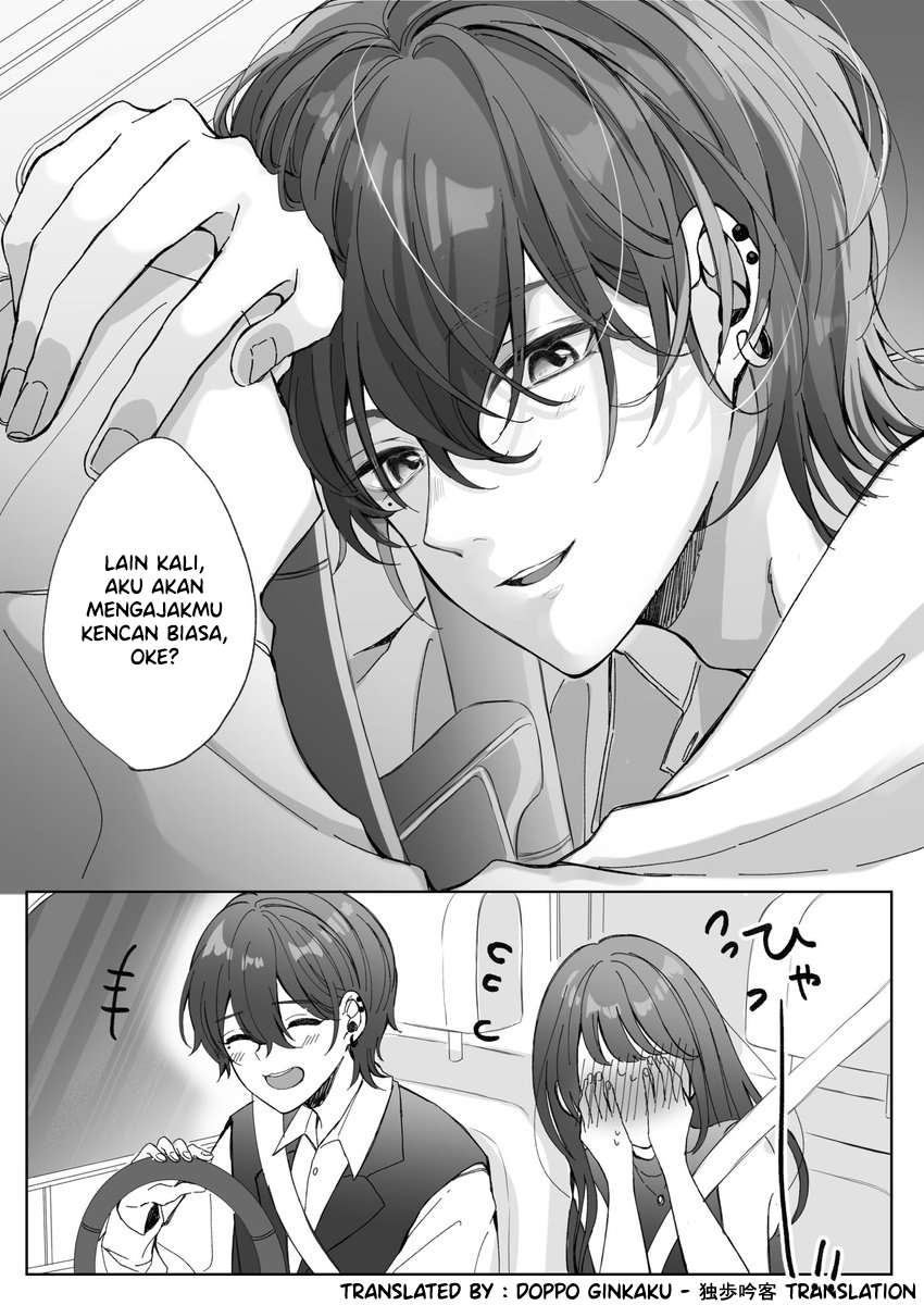 Bartender Onii-san to Kossori Tsukiatteru Ohanashi 第4页