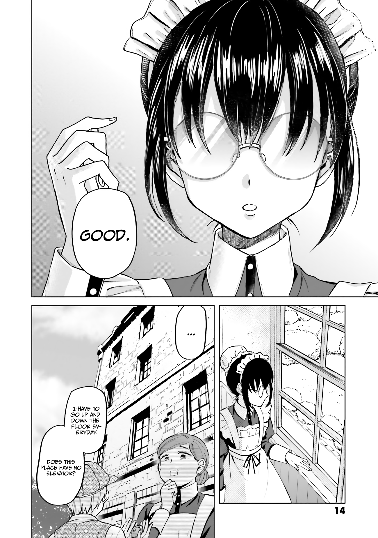 Shaba no "Futsuu" wa Muzukashii "Normal" Tea Server 1 第15页