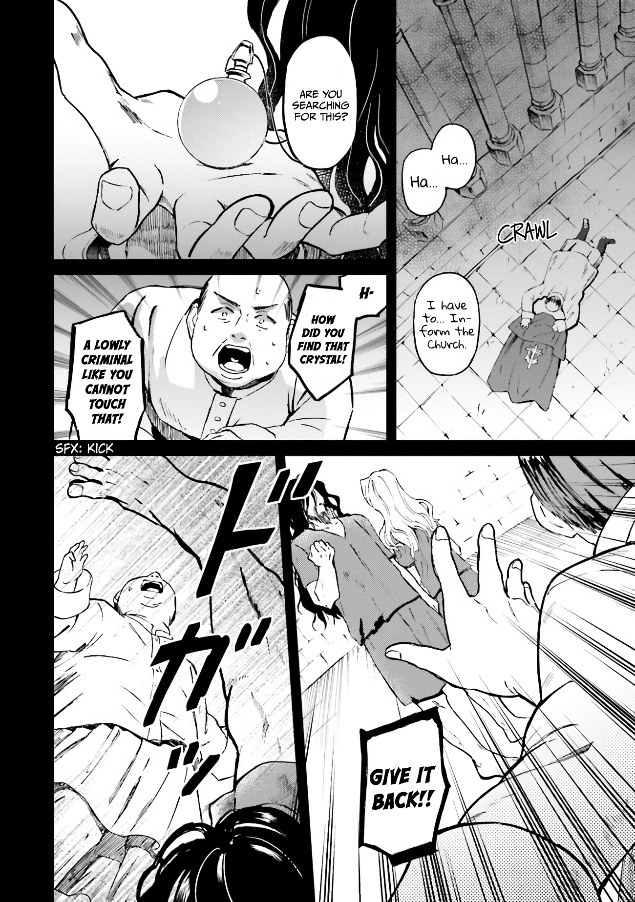 Shaba no "Futsuu" wa Muzukashii 第5页