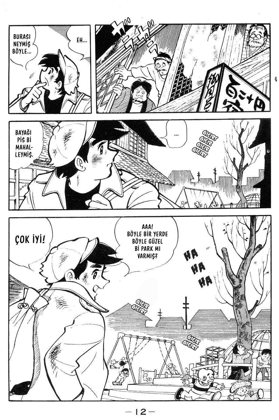 Ashita no Joe Ashita No Joe 1 第11页