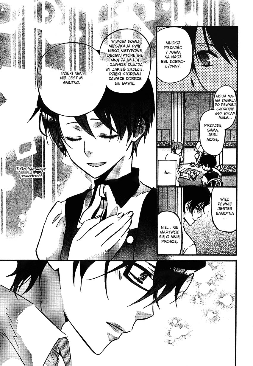 Ichihime Ninja Oneshot 第11页