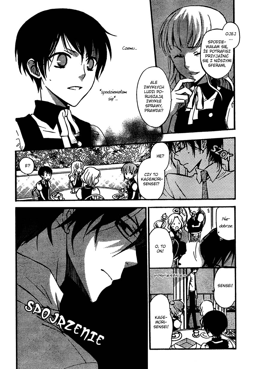Ichihime Ninja Oneshot 第12页