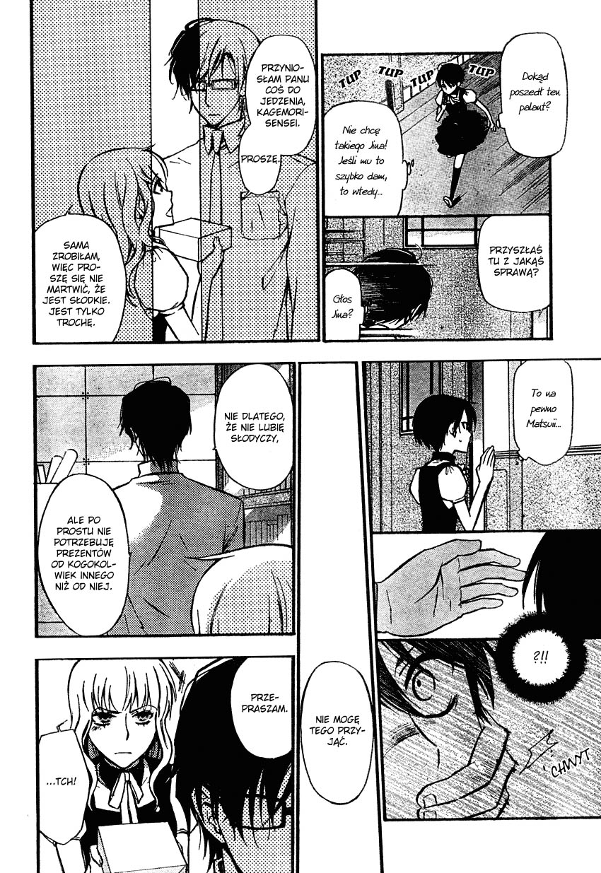 Ichihime Ninja Oneshot 第20页