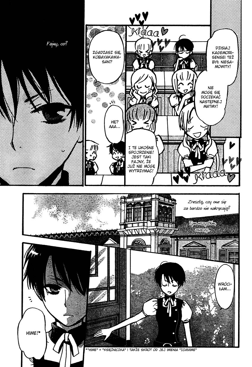 Ichihime Ninja 第3页
