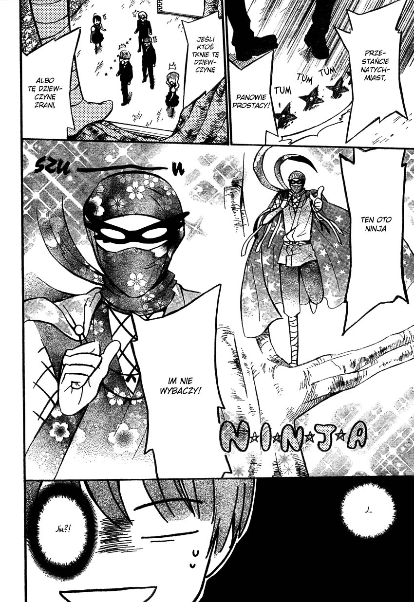 Ichihime Ninja Oneshot 第24页