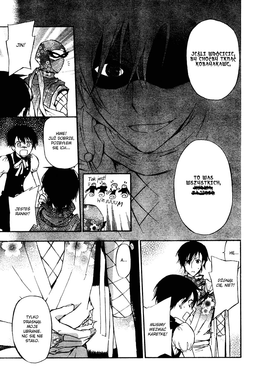 Ichihime Ninja Oneshot 第27页