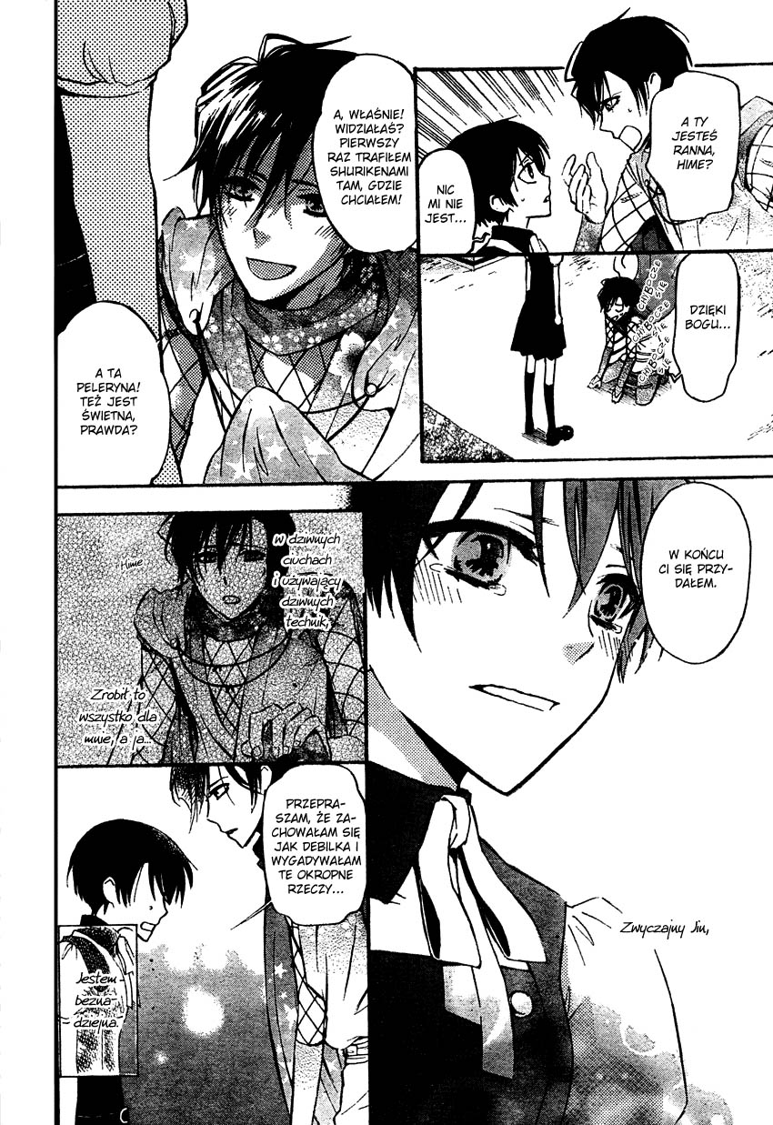 Ichihime Ninja Oneshot 第28页